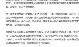 社会热点话题事件在哪里找,追踪事件动态与深度解析
