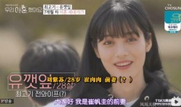 网红黑料是什么意思 适合二人夫妻观看的视频 吃瓜真实爆料,夫妻必看吃瓜爆料视频