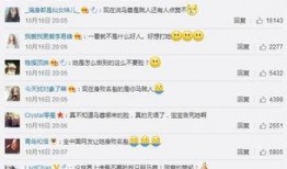 朝阳吃瓜群众什么意思