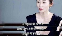 吃瓜是什么意思 潜规则吴思txt全集下载,潜规则吴思txt全集下载背后的网络热议